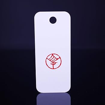 篆刻作品 銅印【君子之交】 遊印 落款印 引首印 手作り印 博悦堂Z252 篆刻作品【書画延年】遊印 落款印 引首印 手作り印 博悦堂B168